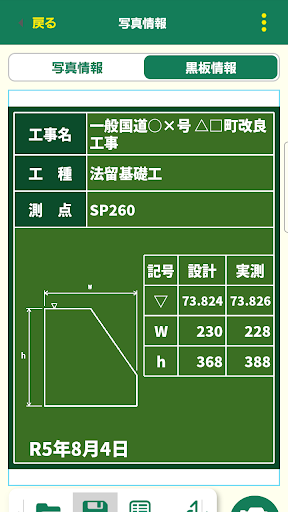 SiteBox サイトボックス PC版