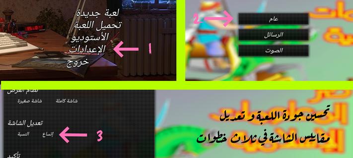 كنز المعلومات الإسلامية PC