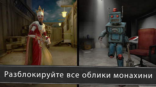 Evil Nun: ужас в школе