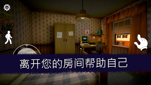 Ice Scream 1: Scary Game