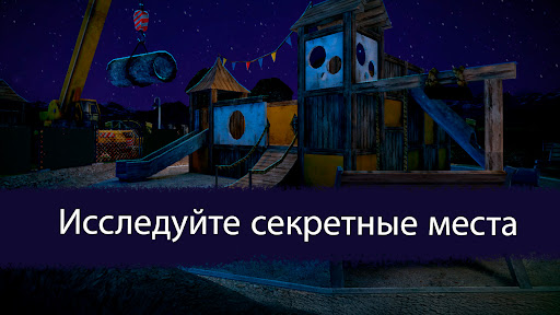 Ice Scream: Horror Neighborhood