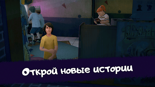 Ice Scream Episode 2 ПК