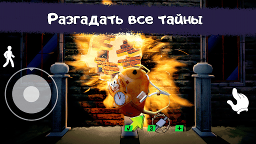 Ice Scream Episode 2 ПК