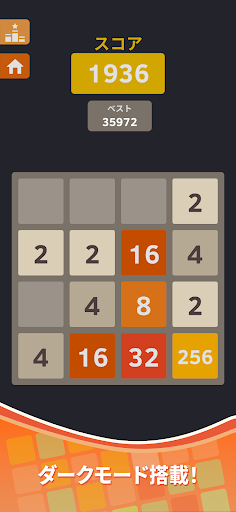 2048