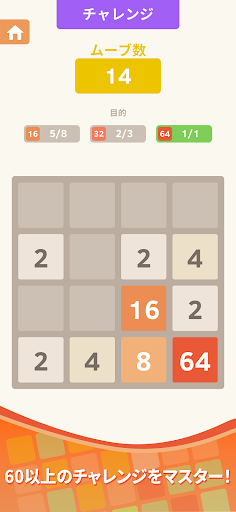 2048