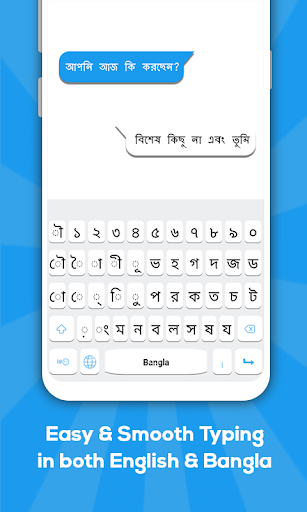 বাংলা কীবোর্ড পিসি