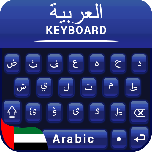 clavier arabe PC