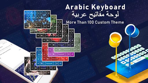 clavier arabe PC