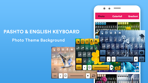 Afghan Pashto Keyboard App پی سی