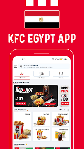 كنتاكي مصر | KFC Egypt الحاسوب