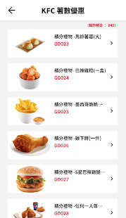 KFC HK