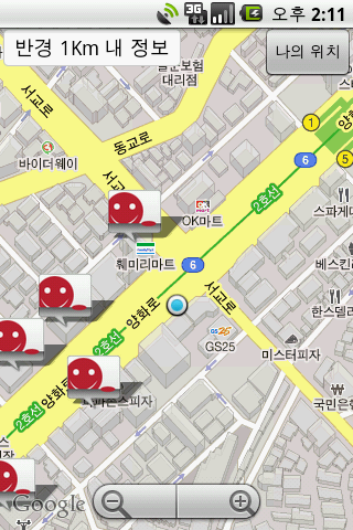 서울해우소 پی سی