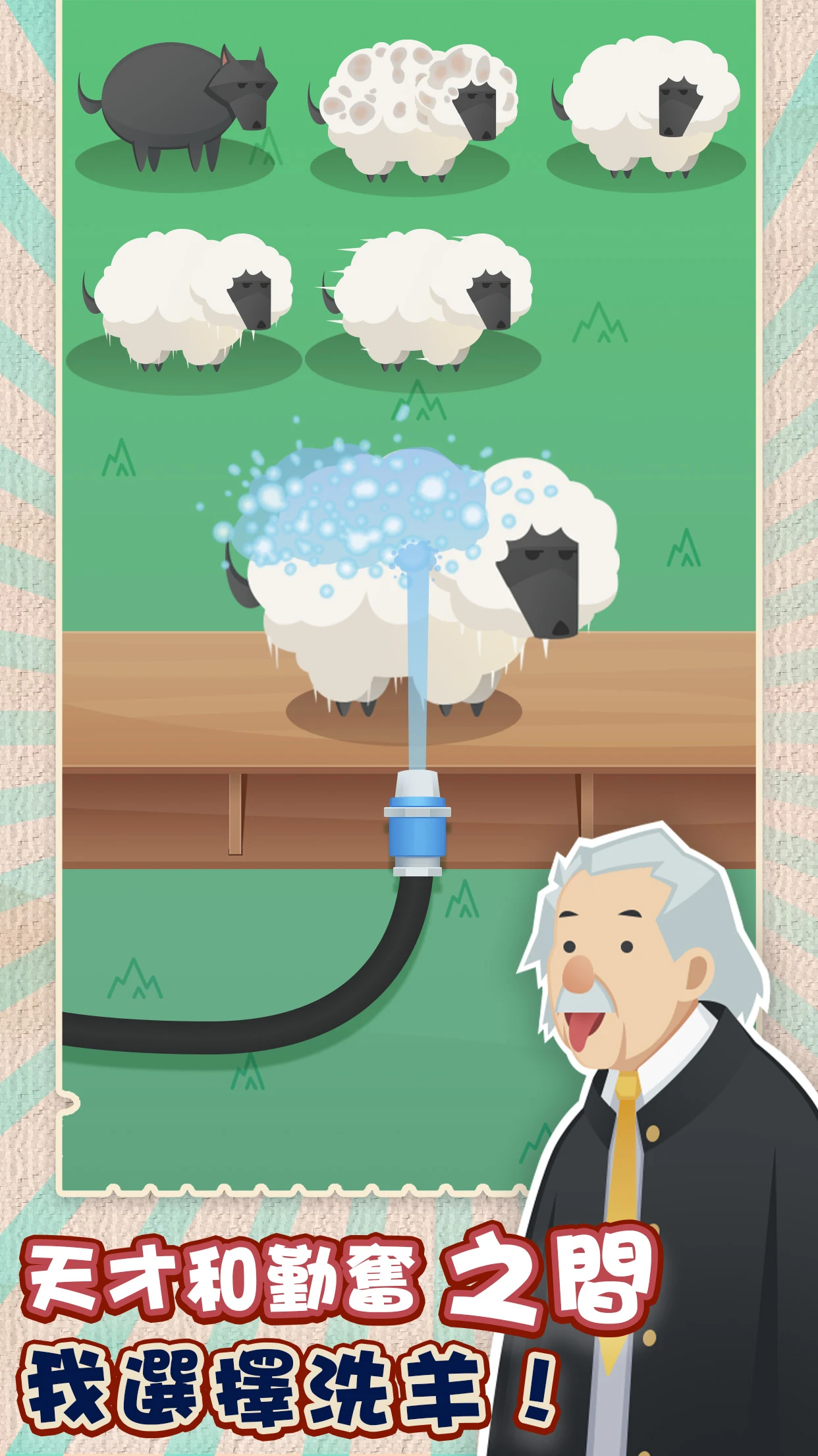 老爹熱炒店電腦版