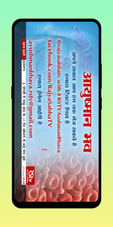 Khabar | Live Hindi News 24 X 7 PC