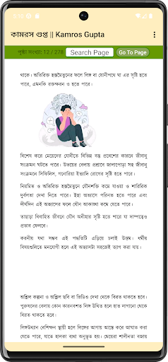 কামরস গুপ্ত || Kamros Gupta PC