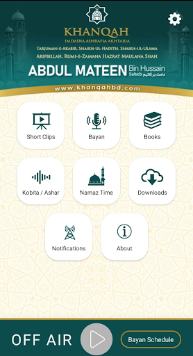 KHANQAH-BD পিসি