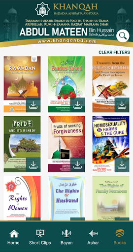KHANQAH-BD পিসি