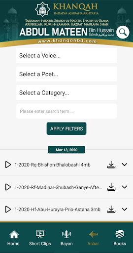 KHANQAH-BD পিসি