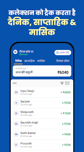 AlertPay UPI मोबाइल साउंडबॉक्स PC