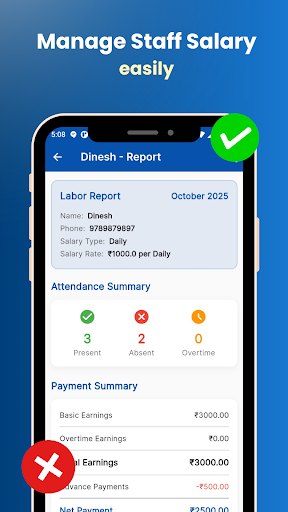 स्टाफ हाज़िरी ऐप PC