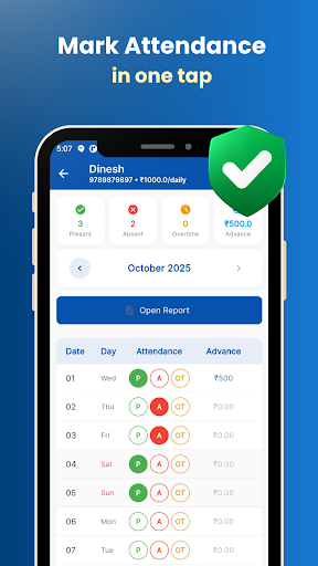 स्टाफ हाज़िरी ऐप PC