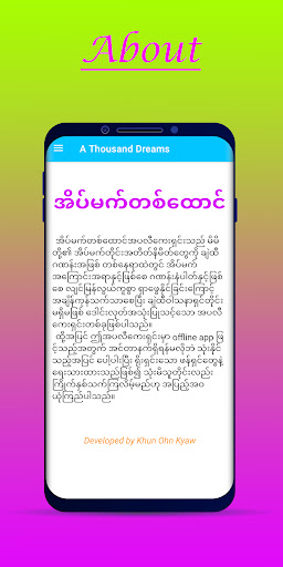 A Thousand Dreams PC