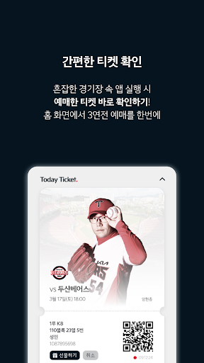 KIA타이거즈 PC