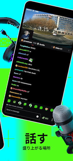 Kick: Live Streaming PC版