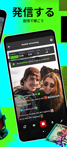 Kick: Live Streaming PC版