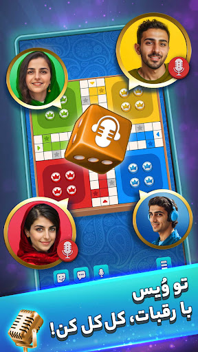 منچ باز: بازی انلاین PC