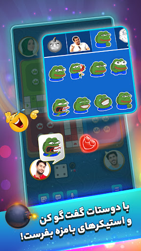 منچ باز: بازی انلاین PC