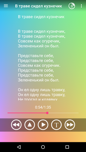 Песни для малышей из мультиков پی سی