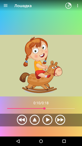 Стихи для самых маленьких PC
