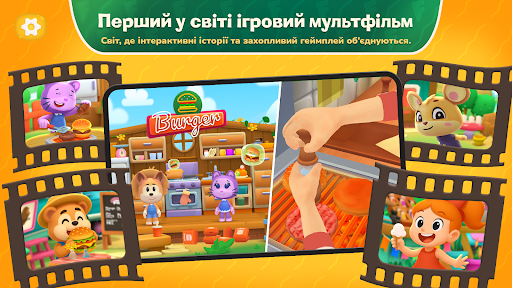 Тато Мамо: Фестиваль їжі 3
