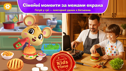 Тато Мамо: Фестиваль їжі 3