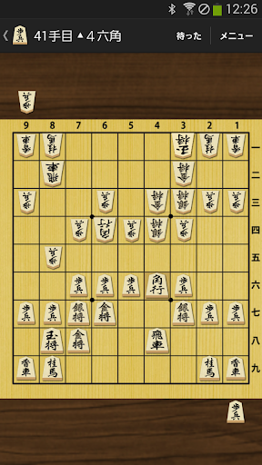 将棋盤 PC版