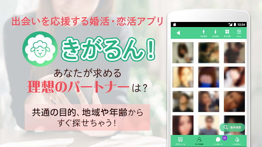 大人専用のであい・きがるん！ PC版