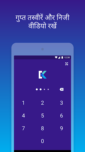 Private Photo Vault - Keepsafe