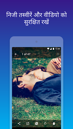 Private Photo Vault - Keepsafe
