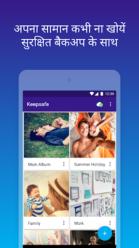 Private Photo Vault - Keepsafe