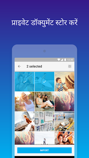 Private Photo Vault - Keepsafe