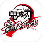 Kimetsu no Yaiba: Keppuu Kengeki Royale para PC