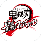 Kimetsu no Yaiba: Keppuu Kengeki Royale PC