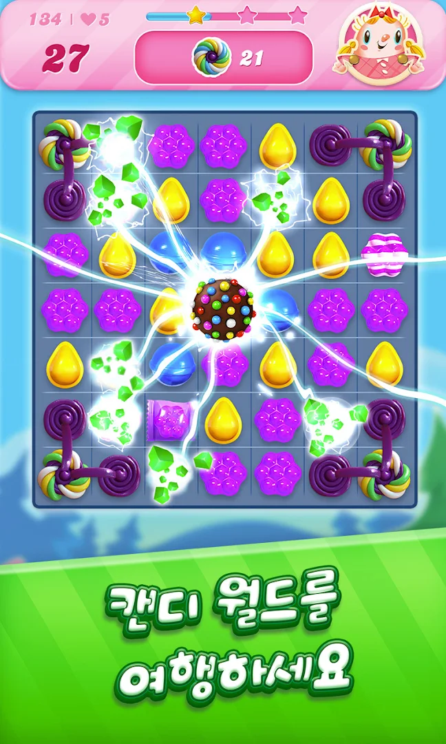 캔디크러쉬사가 PC