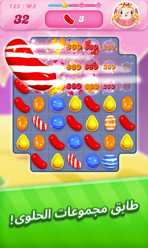 Candy Crush Saga الحاسوب