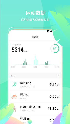 LinkTo Sport PC