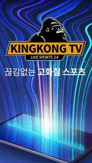 King Kong TV PC
