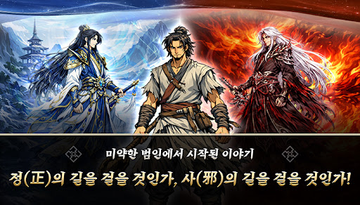 정사: 치명적인 10000뽑기 지급 PC