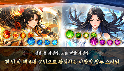 정사: 치명적인 10000뽑기 지급 PC