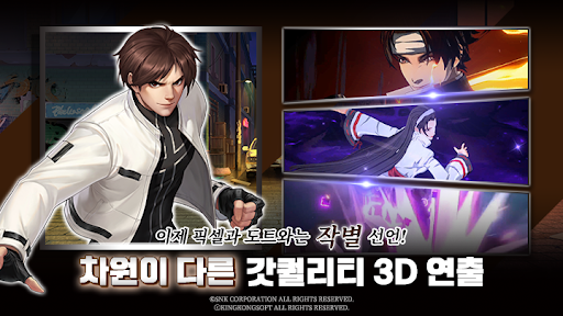 SNK 올스타 파이트